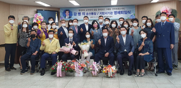 강병의 송산동장 명예 퇴임식에는 많은 지역주민과 관계자들이 자리에 함께 했다.