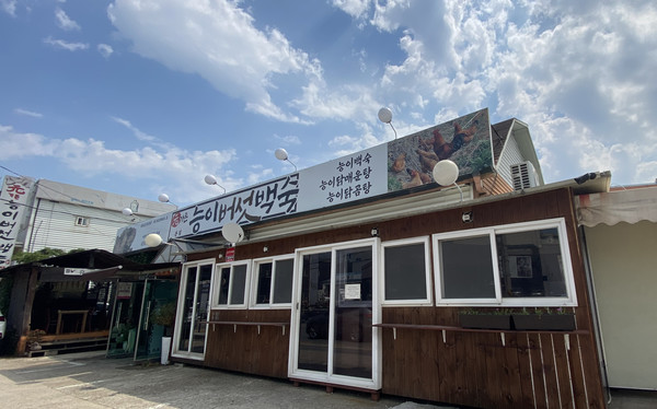 능이버섯백숙의 원옥미 지부장의 손맛과 정성으로 이곳을 찾는 고객들에게 큰 만족감을 준다. 