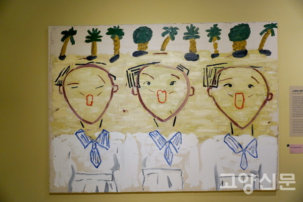 로즈 와일리의 2013년 작품 '노래하는 북한어린이들'.