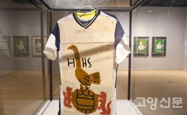 작가가 직접 페인팅한 손흥민의 유니폼.