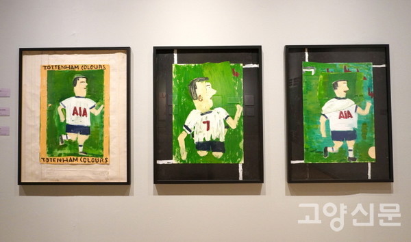 토트넘의 스트라이커 손흥민 선수를 그린 그림들.