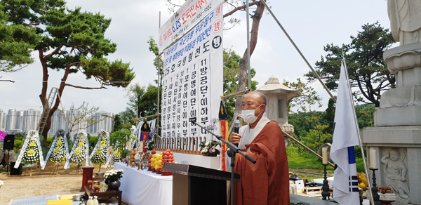 이날 법회에서는 강화도 법왕사 계성 주지스님이 추모법어를 전했다.