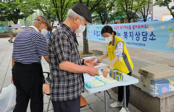 주엽2동이 복지제도에 대한 정보를 제공하기 위해 찾아가는 복지상담소를 운영하고 있다.