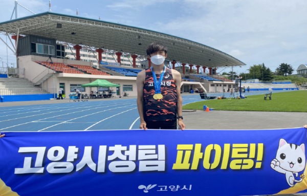 2021 고성통일전국실업육상대회 남자부 5000m 경기 모습. [사진제공=고양시]