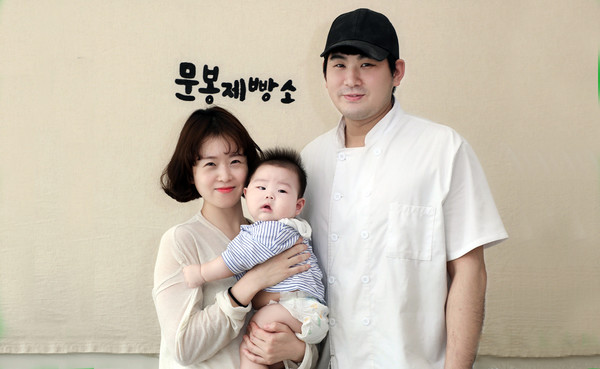 밝은 미소와 친절함을 바탕으로 문봉제빵소를 운영중인 김대영 대표(오른쪽), 아들, 부인 최은지씨.