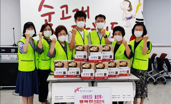 탄현동 지역사회보장협의체가 지역의 사회취약계층에 건강간식 지원사업을 진행했다.