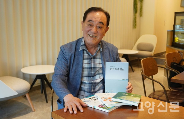 백석역 인근 한 카페에서 만난 조철형 수필작가. 