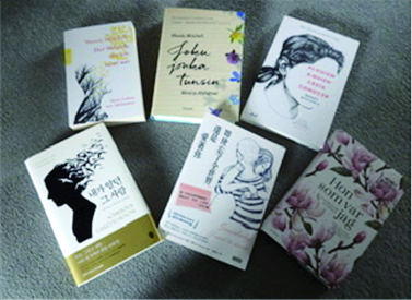 『내가 알던 그 사람』 (웬디 미첼·아나 와튼 지음. 공경희 옮김, 소소의 책)