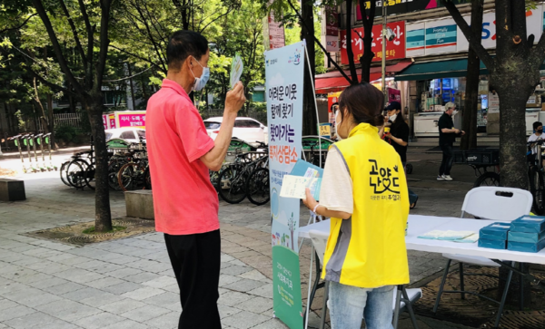  주엽2동이 찾아가는 복지상담소를 주엽역 광장에서 운영하고 있다.