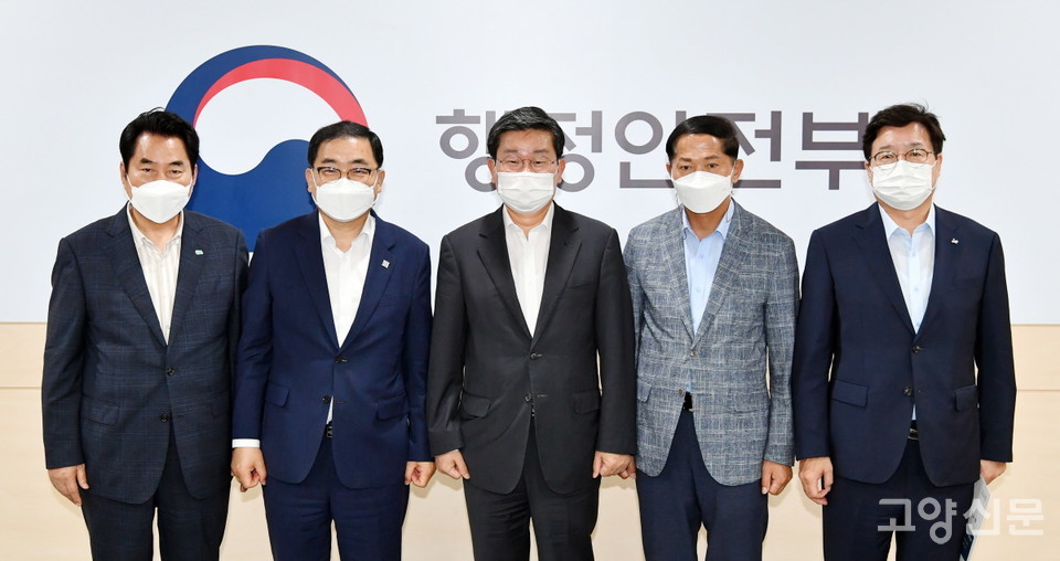 왼쪽부터 백군기 용인시장, 허성무 창원시장, 전해철 행정안전부 장관, 이재준 고양시장, 염태영 수원시장.