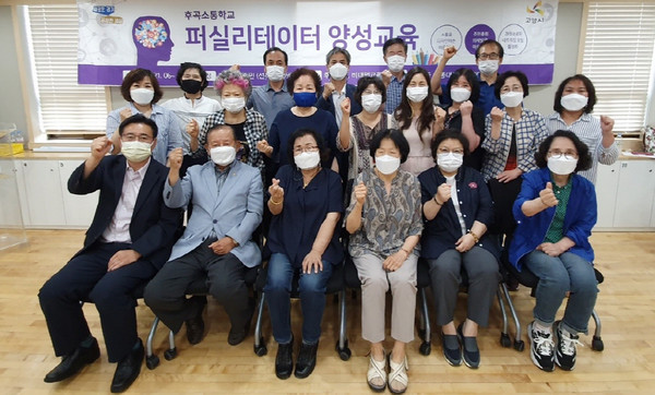 일산3동 주민자치위원회가 퍼실리테이터 교육을 통해 전문기술을 함양한 마을활동가를 양성한다.