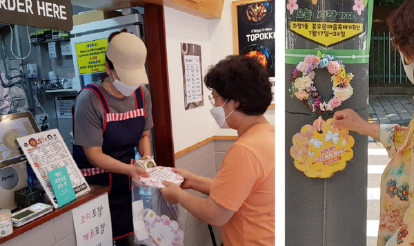 무더위가 기승을 부리는 데다 코로나19 확산으로 인한 사회적 거리두기 4단계 격상으로 답답한 요즘, 시민들에게 무더위를 식혀줄 홍보 부채를 나눔하는 모습.