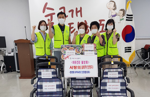 탄현동 지역사회보장협의체가 지역의 어려운 이웃을 위해 사랑의 실버카(보행차)를 전달했다.