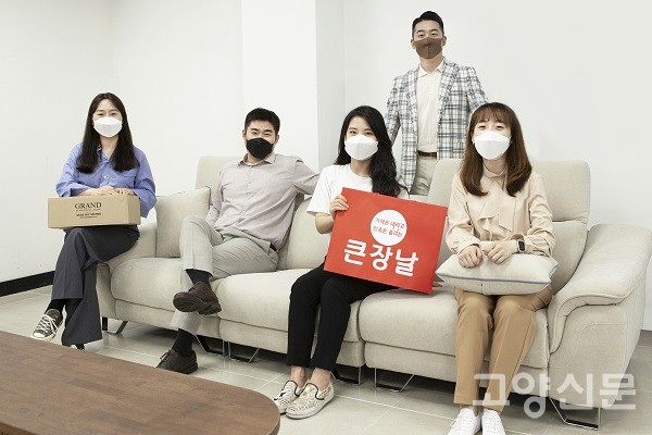 '트렌드를 잘 읽는' 그랜드백화점 온라인팀원들.뒤쪽에 서있는 사람이 김도현 팀장이다.