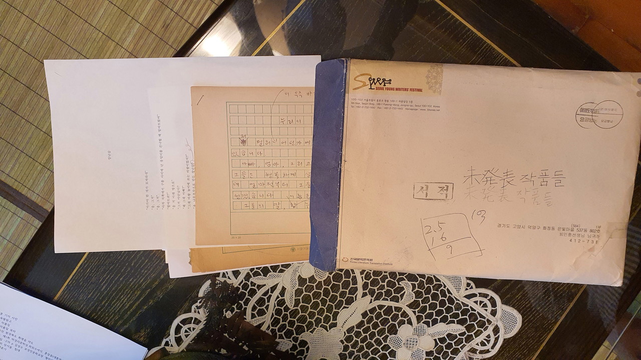 엽편소설 분량의 미발표 작품들을 모아 놓은 봉투. 선생은 미발표작품을 모두 고양 화정에서 집필했다.