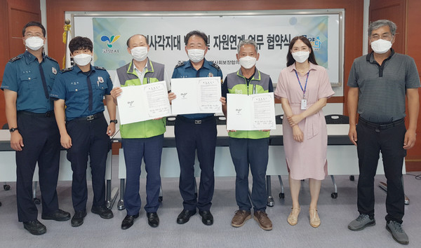 고봉동과 중산파출소가 복지사각지대 발굴과 지역사회 복지안전망 구축을 위해 업무 협약식을 가졌다.