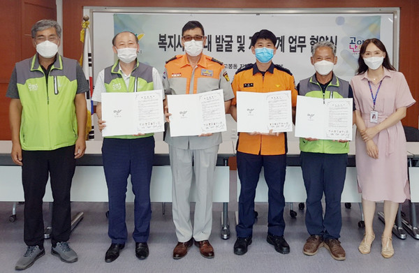 고봉동 행정복지센터 · 지역사회보장협의체가 고봉119소방안전센터·고봉의용소방대와 지역사회 복지안전망을 구축하기 위해 협약을 체결했다.