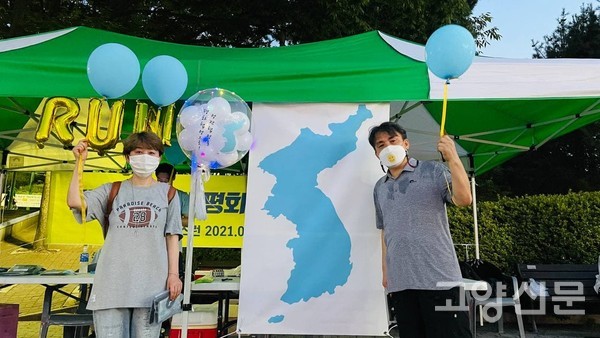 지난 24일 지도공원에서 진행된 2회 '피스런'행사에 참여한 최미정, 김지선 씨(사진 왼쪽부터).