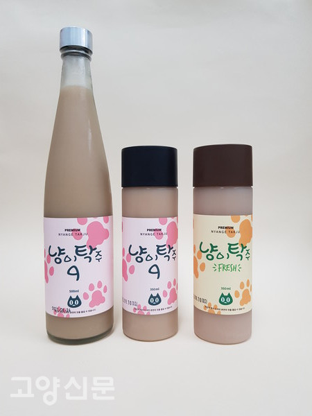 농업회사법인 행주산성주가(주)에서 생산하는 냥이탁주 3가지