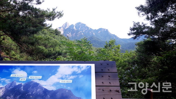 북한산전망대에서 바라본 인수봉, 숨은벽, 백운대, 염초봉(왼쪽부터).