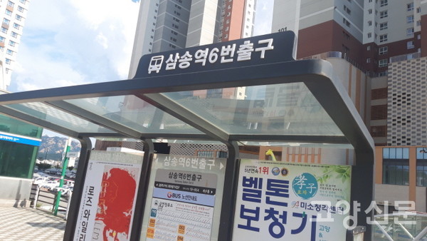 북한산성으로 가는 마을버스를 탈 수 있는 삼송역 6번 출구 정류장.