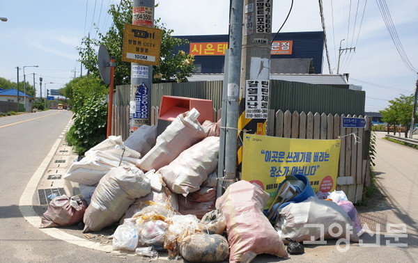 도로변에 적치된 불법 쓰레기 (송산로 23번길) [사진=박춘근]