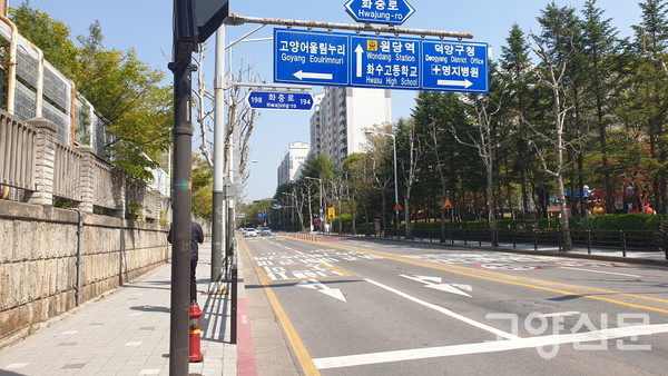 고양시 첫 '차 없는 거리' 시범구역으로 지정된 화수중, 화수고 구간.