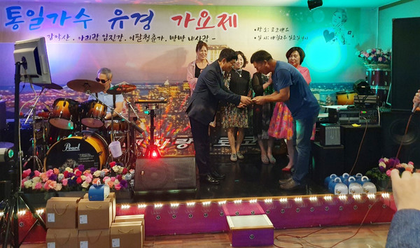 '통일가수 유경 가요제'에는 그의 팬들과 지인들이 참석해 아낌없는 실력을 발휘했다.