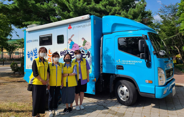 주엽2동이 '찾아가는 클린 빨래방'서비스를 진행해 이웃과 함께 하는 사업으로 꿀려 나가고 있다.