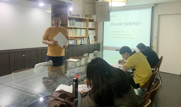 취업 전 집중 교육(고양시정신건강복지센터 제공)