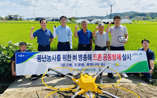박영선 벽제농협 조합장(위 왼쪽 두번째)은 "친환경 위주의 공동방제로 농민과 소비자가 모두 만족할 수 있는 영농지원시스템을 지속적으로 구축해 나가겠다"고 말했다. 사진은 공동방제 현장의 벽제농협 관계자들.