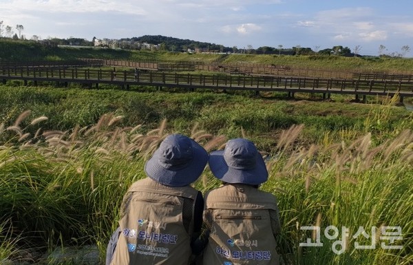 "아름다운 대장천생태습지로 찾아오세요~!" [사진=고양자연생태연구회]