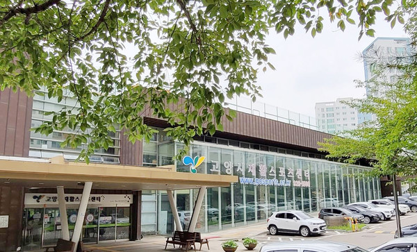 경기도장애인체력인증센터가 운영되는 일산서구 탄현동 고양시재활스포츠센터 .
