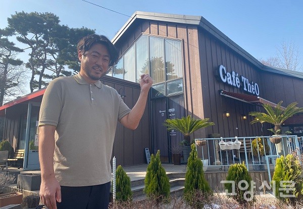 카페떼오 백운혁 대표