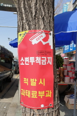 모래내 시장 앞. [사진제공=박춘근]