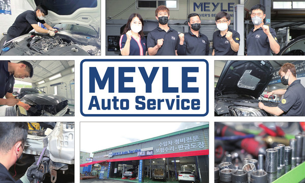 완전체인 마일레 1급 종합 정비 서비스센터가 만들어지기까지는 경험과 신뢰 친절이 녹아있기 때문이다.