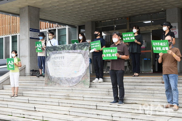 고양환경운동연합 등 8개 단체가 1일 시청 앞에서 '탄소중립 역행 공사 및 도심녹지 훼손 중지'를 촉구하는 기자회견을 진행했다.