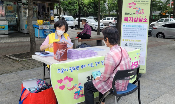 주민들에게 복지 해당 대상 여부 등을 적극적으로 설명해 행정복지센터 방문에 심리적 문턱을 낮추었다. 