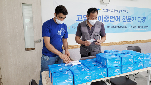 GP외국인자원봉사단원들이 미등록 외국인들에게 전달하기 위해 마스크를 포장하고 있다.