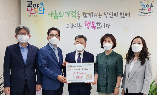 고양시약사회가 폐지수거로 어렵게 살아가는 극빈 어르신 가정 61가구를 대상으로 추석을 맞아 고양시청에서 쌀 전달식을 가졌다.