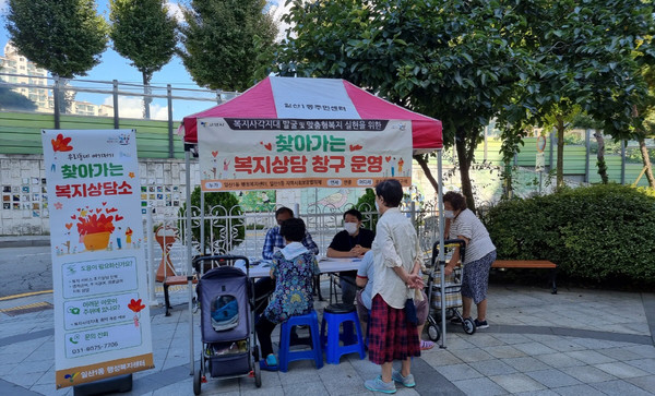 찾아가는 복지상담을 운영하고 있는 일산1동