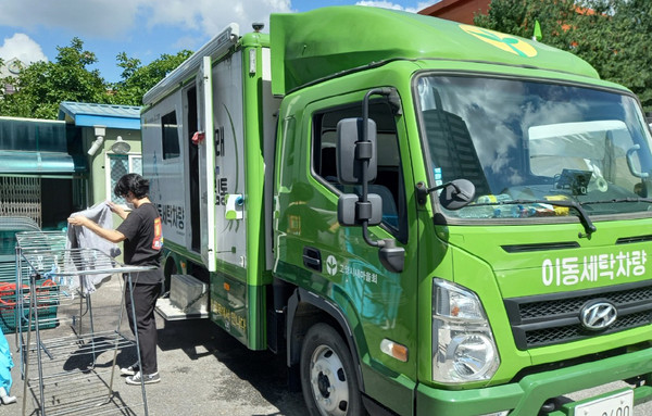 화정2동 새마을지도자협의회가 지역의 어려운 이웃을 대상으로 세탁서비스를 제공하고 있다.