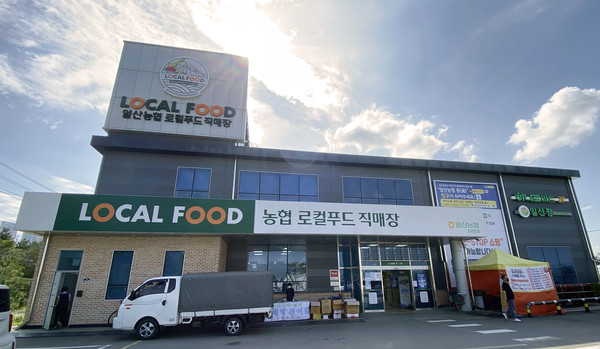 4개의 로컬푸드직매장을 운영하는 일산농협, 사진은 장항점으로 아침 일찍부터 고객들이 찾아온다.