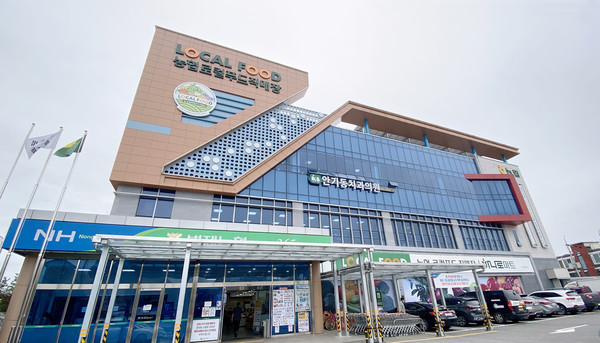 통릴로변에서 유명한 벽제농협 로컬푸드직매장이다. 넓은 주차장과 매장은 고객들의 만족감을 높인다.