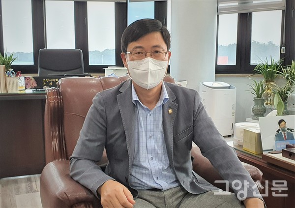인터뷰는 9일 이홍규 고양시의회 부의장실에서 진행됐다.