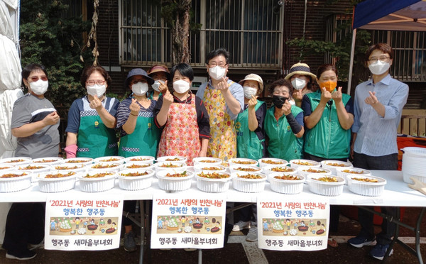 행주동 새마을부녀회가 추석을 맞이헤 지역의 어려운 이웃을 위한 불고기 겉절이를 만들었다.