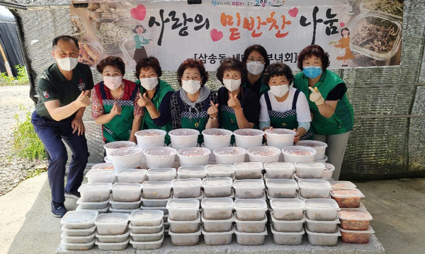 사랑의 밑반찬 나눔을 진행한 삼송동 새마을부녀회.