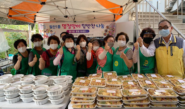일산1동 새마을부녀회가 모듬전과 소불고기, 김세트를 지역의 취약계층 120여 가구에 전달된다. 