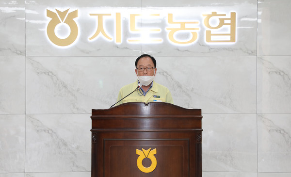 장순복 지도농협 조합장은 "더 큰 세상을 위해 높이 뛰어 오를수 있도록 지도농협도 응원하겠다"고 말했다.