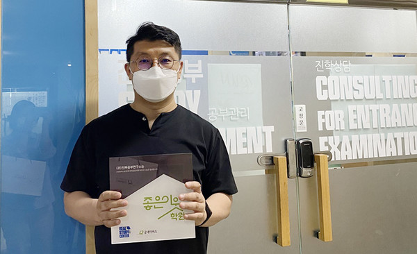 굿네이버스 경기2본부는가 진짜공부연구소에 ‘좋은이웃가게’ 현판을 전달했다. 사진은 좋은이웃가게 현판을 전달하는 모습. 사진 제공=굿네이버스 경기2본부’ 